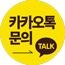 kakao